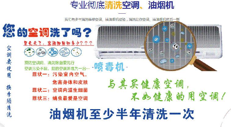 双牌空调维修售后服务中心电话在哪里找